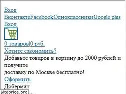 Sites similar to magazindoberman.ru