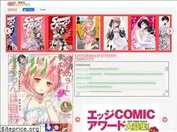 Sites similar to magazine-edge.jp