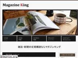 Sites similar to magazine-king.net