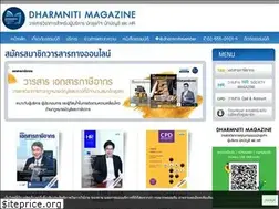 Sites similar to magazine.dst.co.th
