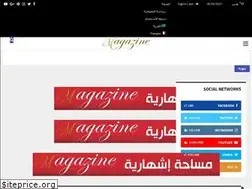 Sites similar to magazine.tn