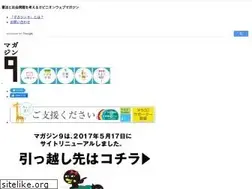 Sites similar to magazine9.jp