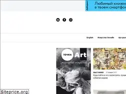 Sites similar to magazineart.art