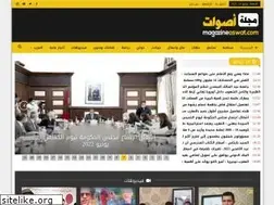 Sites similar to magazineaswat.com