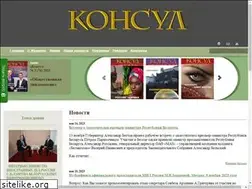 Sites similar to magazineconsul.ru