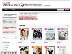 Sites similar to magazinehouseshop.jp
