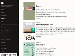 Sites similar to magazines.russ.ru