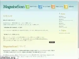 Sites similar to magazinescan.jp