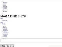 Sites similar to magazineshop.co.kr