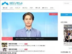 Sites similar to magazinesummit.jp