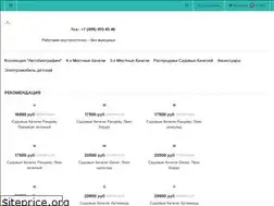 Sites similar to magazinkacheli.ru