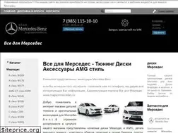 Sites similar to magazinmercedes.ru