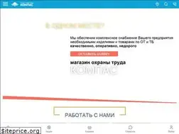 Sites similar to magazinot.ru