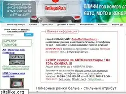 Sites similar to magazinplus.ru