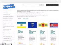 Sites similar to magazinpodarkov.com