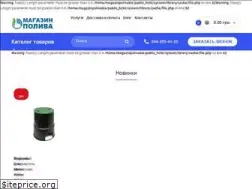 Sites similar to magazinpoliva.kiev.ua