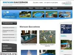 Sites similar to magazinpool.ru