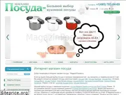 Sites similar to magazinposuda.ru