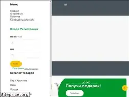 Sites similar to magazinposudi.ru