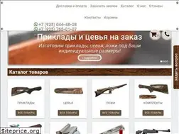 Sites similar to magazinprikladov.ru