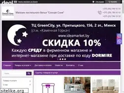 Sites similar to magazinsna.by