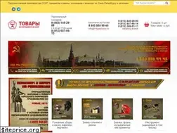 Sites similar to magazinsssr.ru