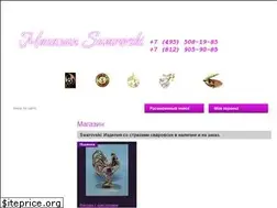 Sites similar to magazinswarovski.ru
