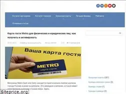 Sites similar to magaziny-tovary.ru