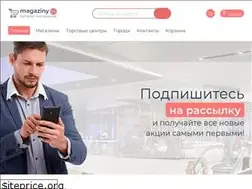 Sites similar to magaziny.by
