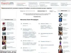 Sites similar to magazinyspb.su