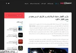 Sites similar to magbakht.com