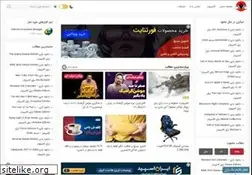 Sites similar to magbazi.ir