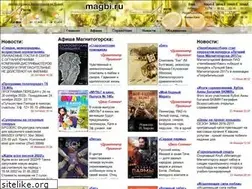 Sites similar to magbi.ru