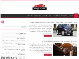 Sites similar to magcars.ir