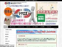 Sites similar to magcloth.jp