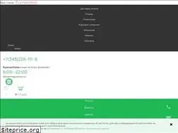 Sites similar to magcvetov.ru