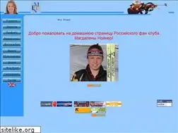 Sites similar to magdalena-neuner.narod.ru