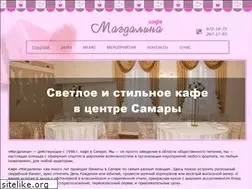 Sites similar to magdalina-cafe.ru