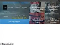 Sites similar to magdapapadimitriou.gr