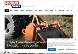 Sites similar to magdasnews.gr