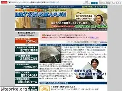 Sites similar to mage-glass.com