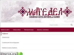 Sites similar to magedel.ru