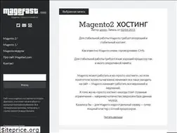 Sites similar to magefast.com