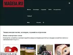 Sites similar to mageia.ru