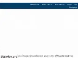 Sites similar to mageireio.gr