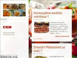 Sites similar to mageirikikaisintages.blogspot.com
