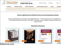Sites similar to magellanbooks.ru