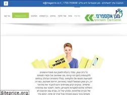 Sites similar to magen-b.co.il