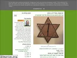 Sites similar to magendavidalbum.blogspot.com
