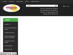 Sites similar to magenta.kh.ua